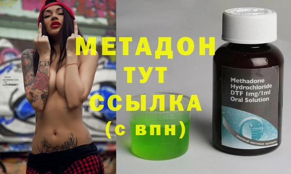 MDMA Абинск